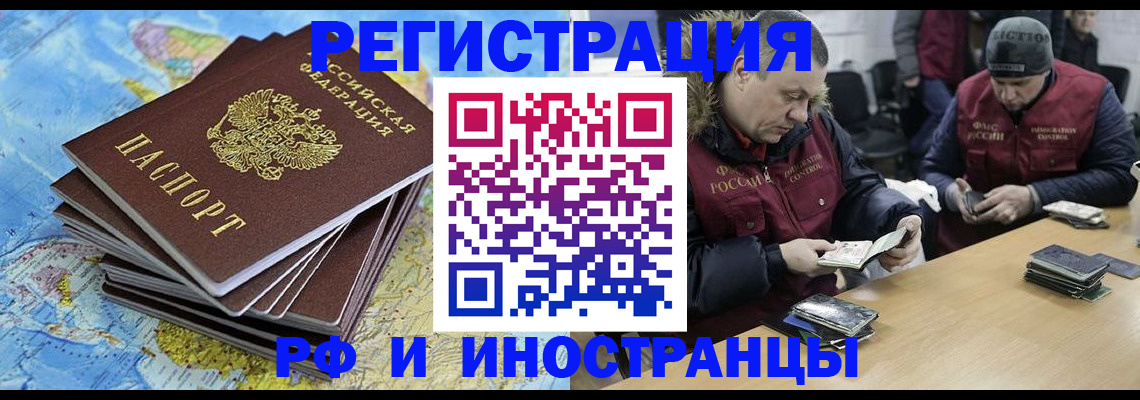 регистрация для школы в Саянске