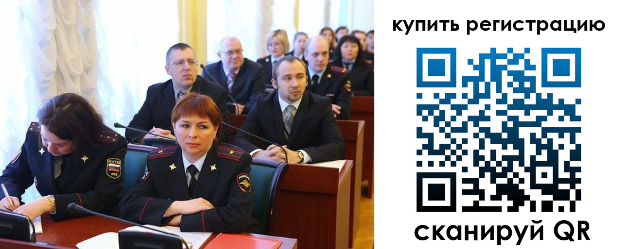 временная регистрация купить в Саянске